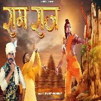 Ram Raaz Ayodhya Ram Mandir Song 2024 By Vishvajeet Choudhary Poster